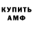 Метадон мёд Stashen S