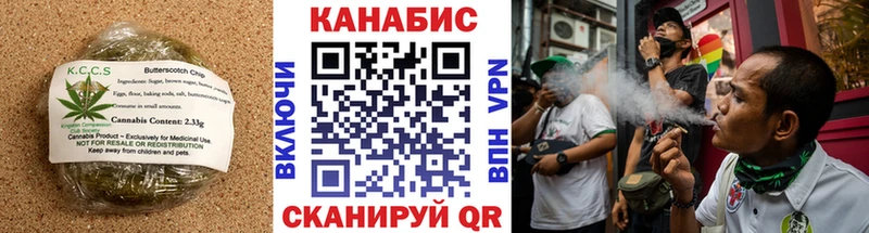 Еда ТГК конопля Барнаул