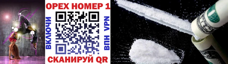 Cocaine 99%  магазин  наркотиков  Барнаул 
