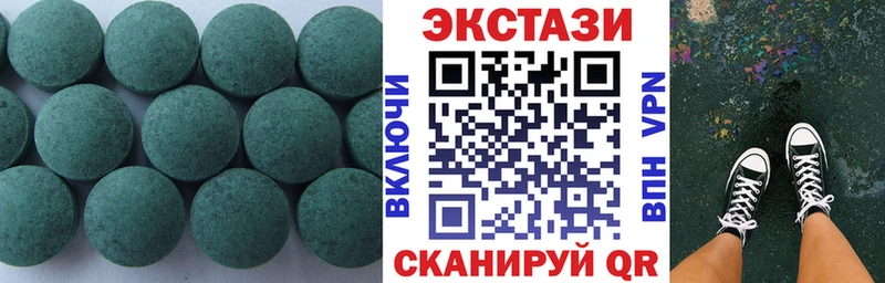 Экстази TESLA  купить наркотик  Барнаул 