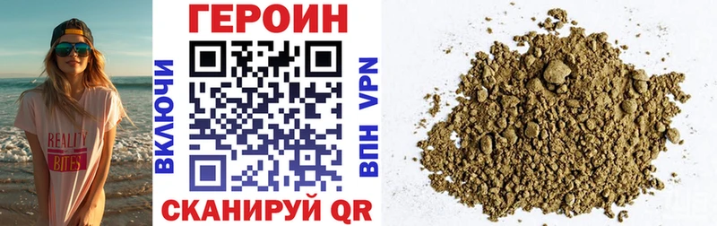 наркошоп  Барнаул  ГЕРОИН Афган 