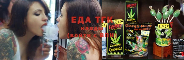 spice Бугульма