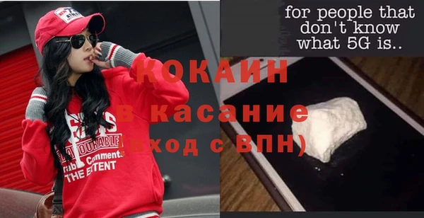 spice Бугульма