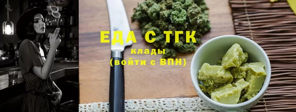метадон Бронницы