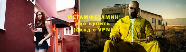 скорость mdpv Бородино