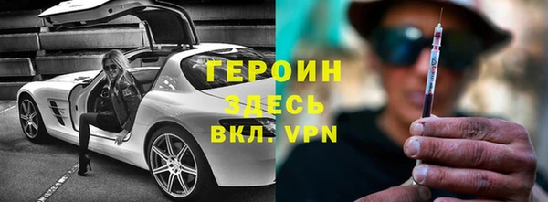 метадон Бронницы