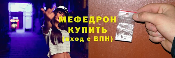 spice Бугульма