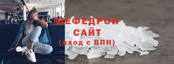 spice Бугульма
