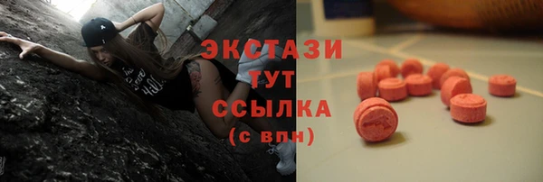метадон Бронницы