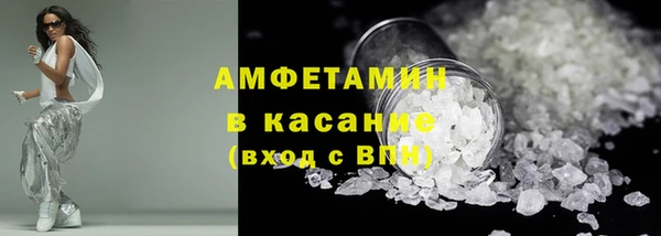 скорость mdpv Бородино