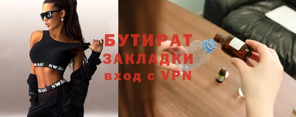 скорость mdpv Бородино
