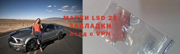 скорость mdpv Бородино