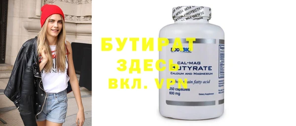 spice Бугульма