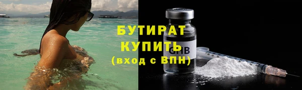 метадон Бронницы