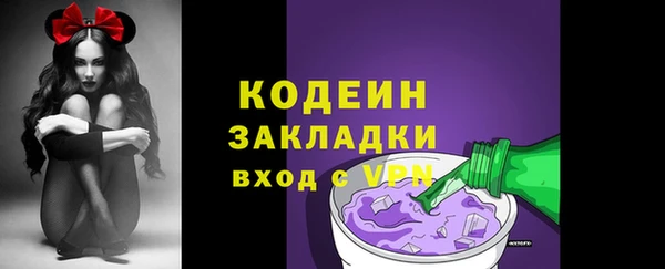 скорость mdpv Бородино