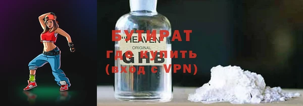 скорость mdpv Бородино