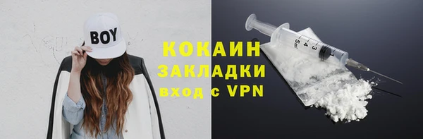скорость mdpv Бородино