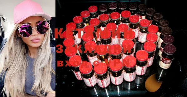 spice Бугульма