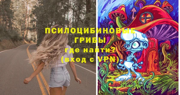 метадон Бронницы