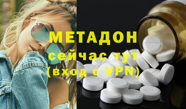 spice Бугульма