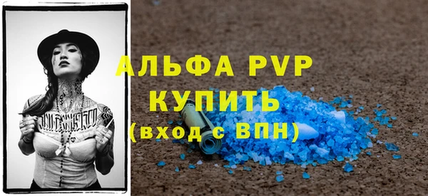 скорость mdpv Бородино