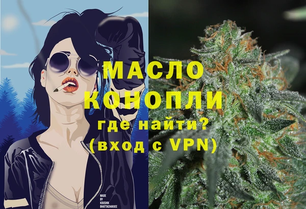 метадон Бронницы