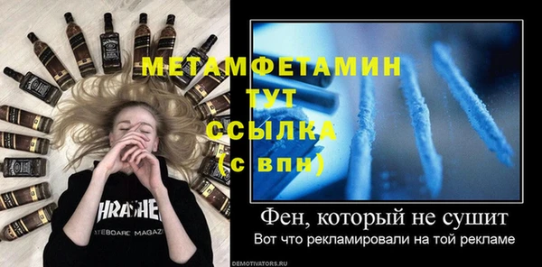 метадон Бронницы