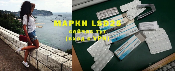 скорость mdpv Бородино