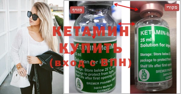 метадон Бронницы