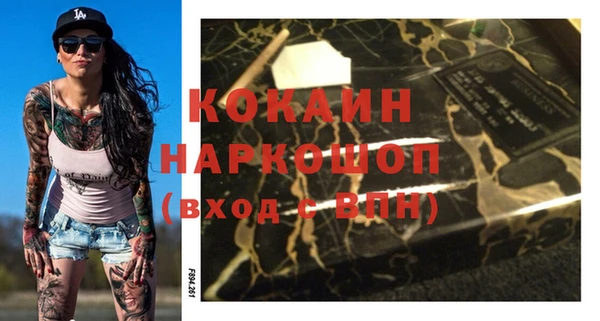 spice Бугульма
