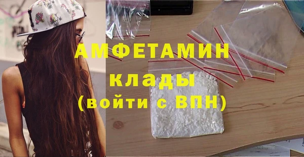 spice Бугульма