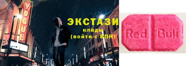 скорость mdpv Бородино