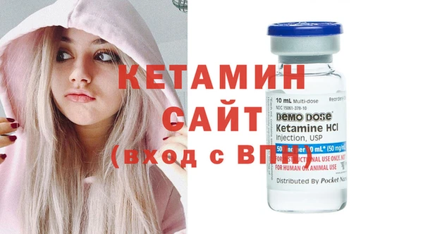 метадон Бронницы
