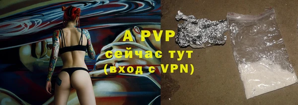 скорость mdpv Бородино