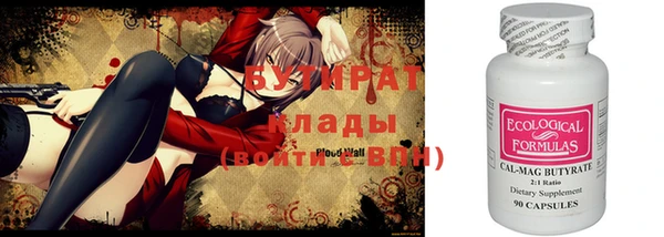 метадон Бронницы
