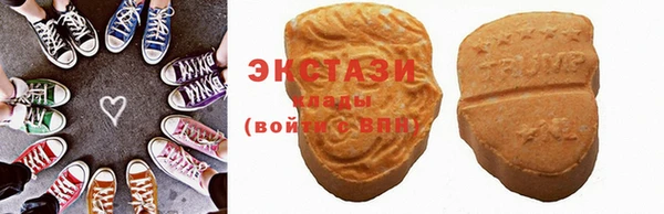 метадон Бронницы