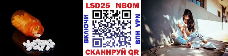 купить наркоту  Барнаул  LSD-25 экстази кислота 