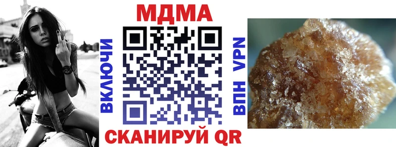 МДМА VHQ Барнаул