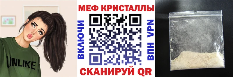где продают   Барнаул  Мефедрон 4 MMC 