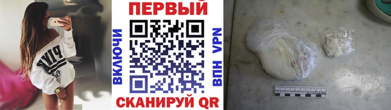 МЕТАМФЕТАМИН винт  Барнаул 
