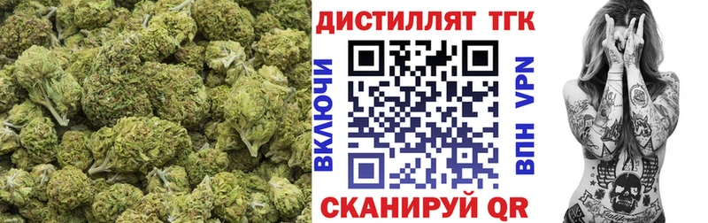 где продают наркотики Барнаул ТГК Wax